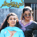 Changaadhipoocha songs Changaadhipoocha songs