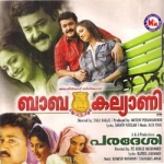Paradesi songs Paradesi songs