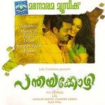 Panthayakozhi songs Panthayakozhi songs