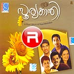 Sooryakanthi (Album) songs Sooryakanthi (Album) songs