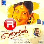 Thennal (Albums) songs Thennal (Albums) songs