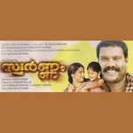 Swarnam songs Swarnam songs