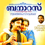 Banaras songs Banaras songs