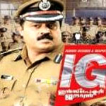 IG songs IG songs