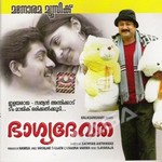 Bhagya Devatha songs Bhagya Devatha songs
