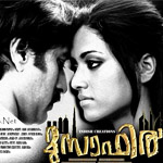 Musafir songs Musafir songs