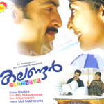 Calendar songs Calendar songs