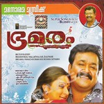 Bhramaram songs Bhramaram songs
