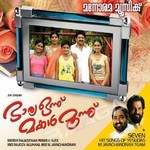 Bharya Onnu Makkal Moonnu songs Bharya Onnu Makkal Moonnu songs
