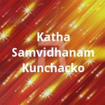 Katha Samvidhanam Kunchacko songs Katha Samvidhanam Kunchacko songs