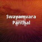 Swayamvarapanthal songs Swayamvarapanthal songs