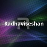 Kadhaviseshan songs Kadhaviseshan songs
