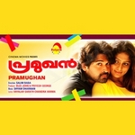 Pramughan songs Pramughan songs