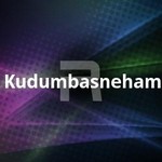 Kudumbasneham songs Kudumbasneham songs