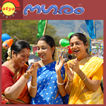 Nagaram songs Nagaram songs