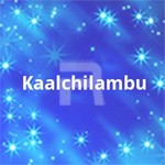 Kaalchilambu songs Kaalchilambu songs