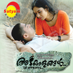 Adayalangal songs Adayalangal songs