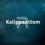 Kalippaattom songs Kalippaattom songs