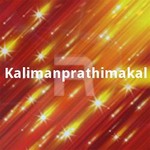 Kalimanprathimakal songs Kalimanprathimakal songs