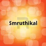 Smruthikal songs Smruthikal songs