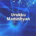 Urukku Manushyan songs Urukku Manushyan songs