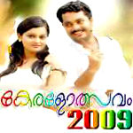 Keralotsavam 2009 songs Keralotsavam 2009 songs
