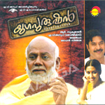 Yugapurushan songs Yugapurushan songs