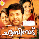 Chattambinadu songs Chattambinadu songs