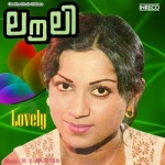Lovely songs Lovely songs