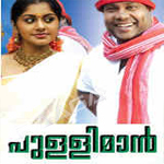 Pullimaan songs Pullimaan songs