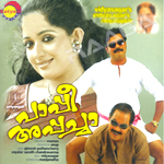 Pappi Appacha songs Pappi Appacha songs