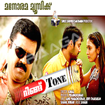 Ringtone songs Ringtone songs