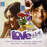 Love Guru songs Love Guru songs