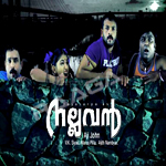 Nallavan songs Nallavan songs