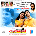 Njan Sanchari songs Njan Sanchari songs