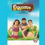 Ullassam songs Ullassam songs