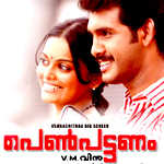 Penpattanam songs Penpattanam songs
