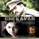 Chekavar songs Chekavar songs