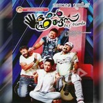 Four Friends songs Four Friends songs