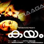 Kayam songs Kayam songs