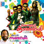 Again Kasarcode Khaderbhai songs Again Kasarcode Khaderbhai songs