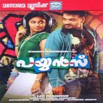 Payyans songs Payyans songs