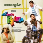 Pattanathil Sundaran songs Pattanathil Sundaran songs