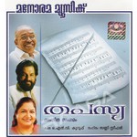 Thapasya (Album) songs Thapasya (Album) songs