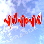 SMS songs SMS songs