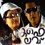 Cafe Love (Album) songs Cafe Love (Album) songs
