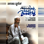 Adaminte Makan Abu songs Adaminte Makan Abu songs