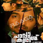 Chappa Kurish songs Chappa Kurish songs