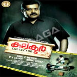 Collector songs Collector songs