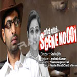 Scene No. 001 songs Scene No. 001 songs